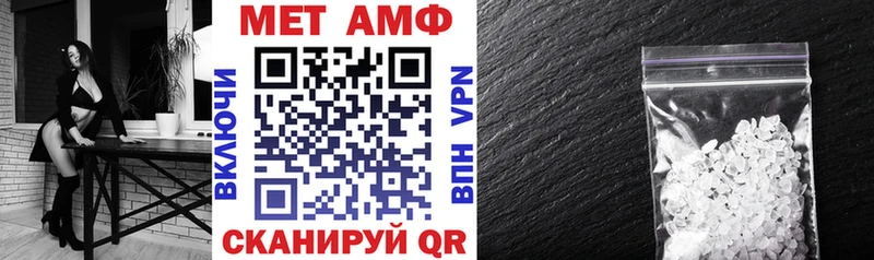 Amphetamine Premium  где продают   мега сайт  Фокино 