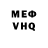 Кетамин VHQ xehn