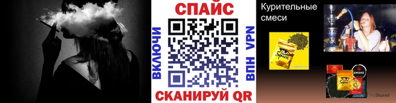 БУТИРАТ GHB  Фокино 