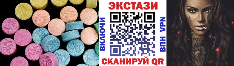 ЭКСТАЗИ круглые где купить наркоту Фокино