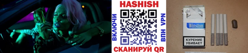 что такое наркотик  Фокино  Гашиш хэш 