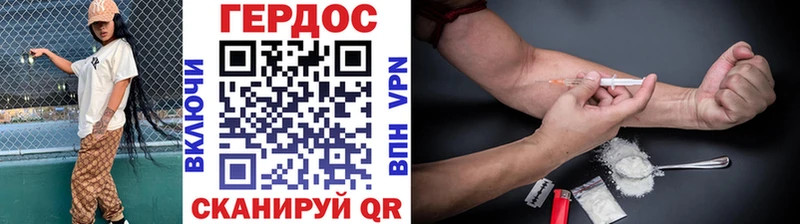блэк спрут ссылка Фокино Героин Афган