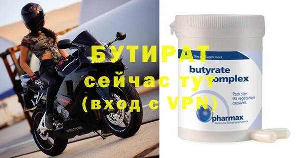 мет Мегион