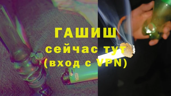 гашишное масло Абинск