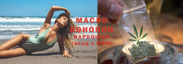 МДМА Абдулино