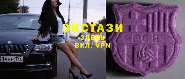 соль курить ск Абаза