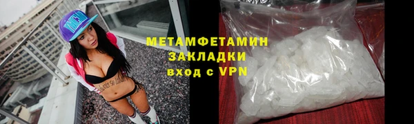 трава Медвежьегорск