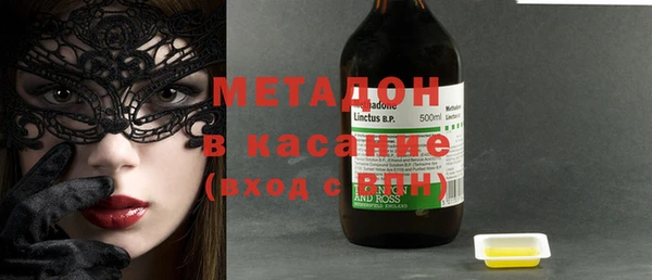 соль курить ск Абаза