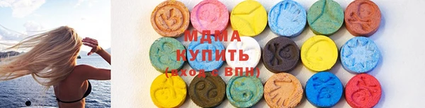 гашишное масло Абинск