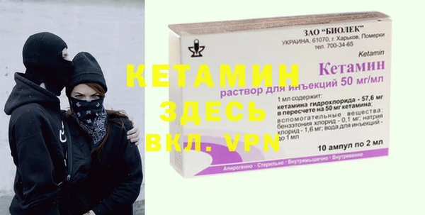 соль курить ск Абаза