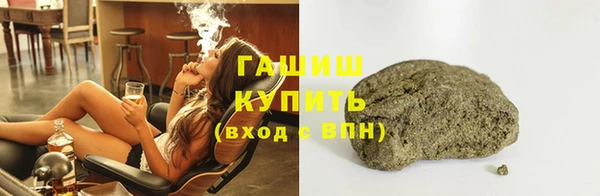соль курить ск Абаза