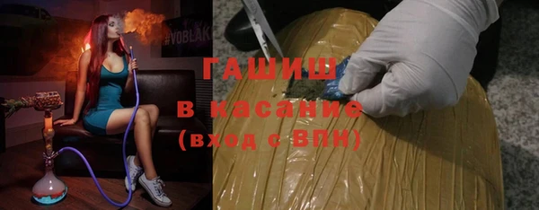 соль курить ск Абаза