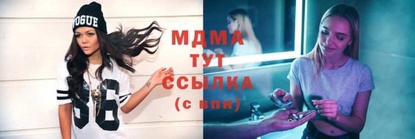 дистиллят марихуана Бабаево