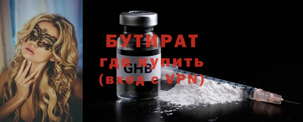 соль курить ск Абаза