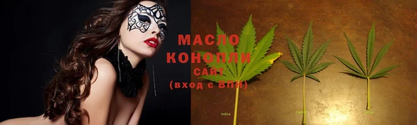 гашишное масло Абинск