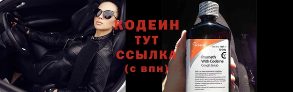 кокс Ахтубинск