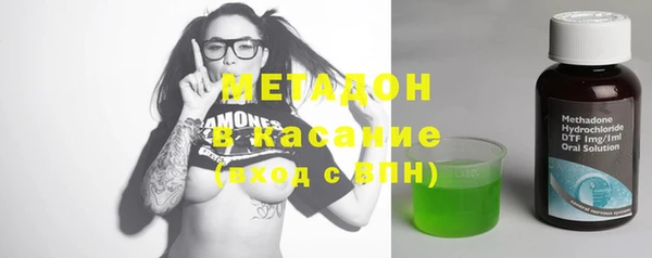 соль курить ск Абаза