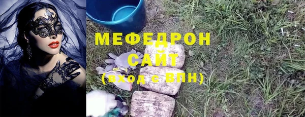 мет Мегион