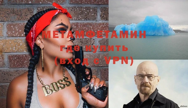 соль курить ск Абаза