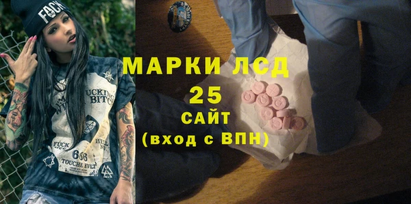 МДМА Абдулино