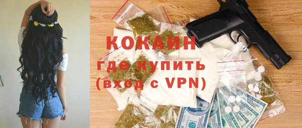 соль курить ск Абаза