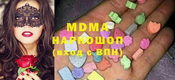 МДМА Абдулино