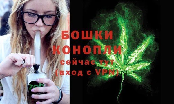 МДМА Абдулино
