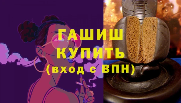 соль курить ск Абаза