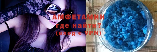 гашишное масло Абинск