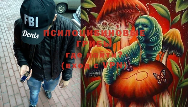 МДМА Абдулино