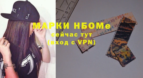 гашишное масло Абинск