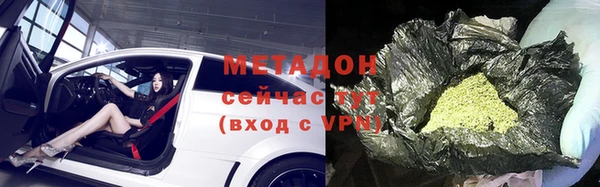 соль курить ск Абаза