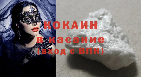 соль курить ск Абаза