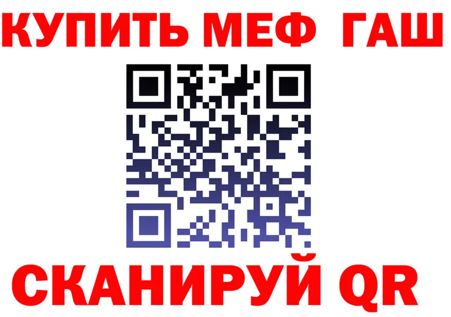 АМФ 98% сайт shop MEGA Фокино