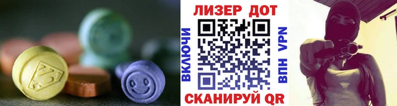 Лсд 25 экстази ecstasy  Фокино 