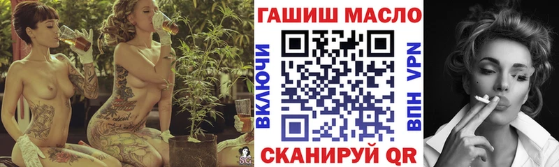 Дистиллят ТГК жижа  Фокино 
